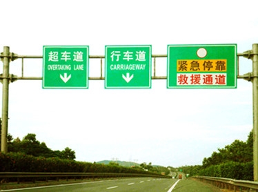 龍門架道路標(biāo)志牌