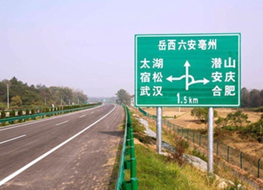 貴州公路雙立柱標志牌